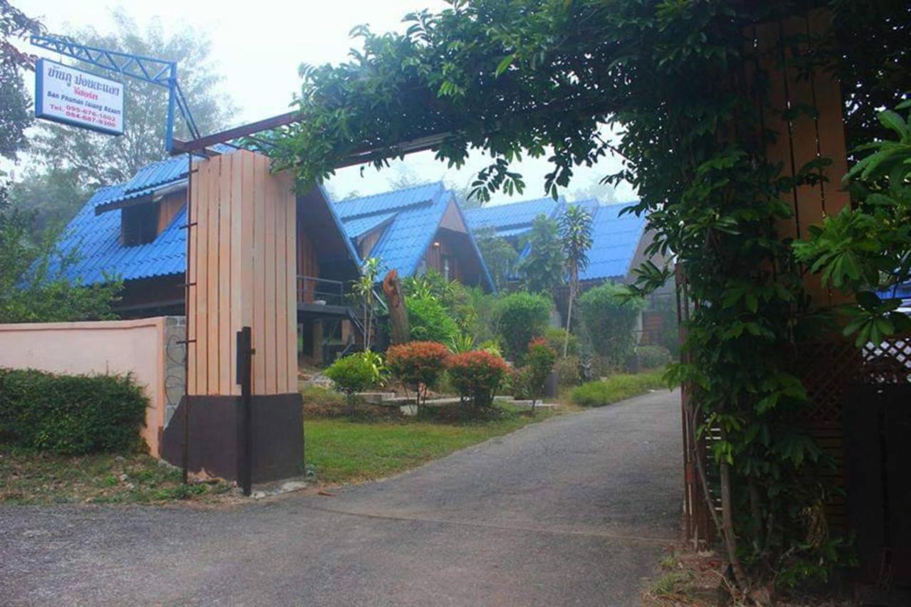 Ban Phumon Talang Resort Ban Mon Talaeng Экстерьер фото