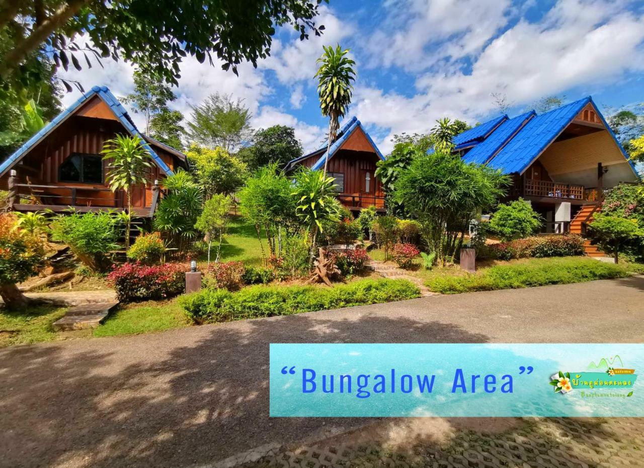 Ban Phumon Talang Resort Ban Mon Talaeng Экстерьер фото