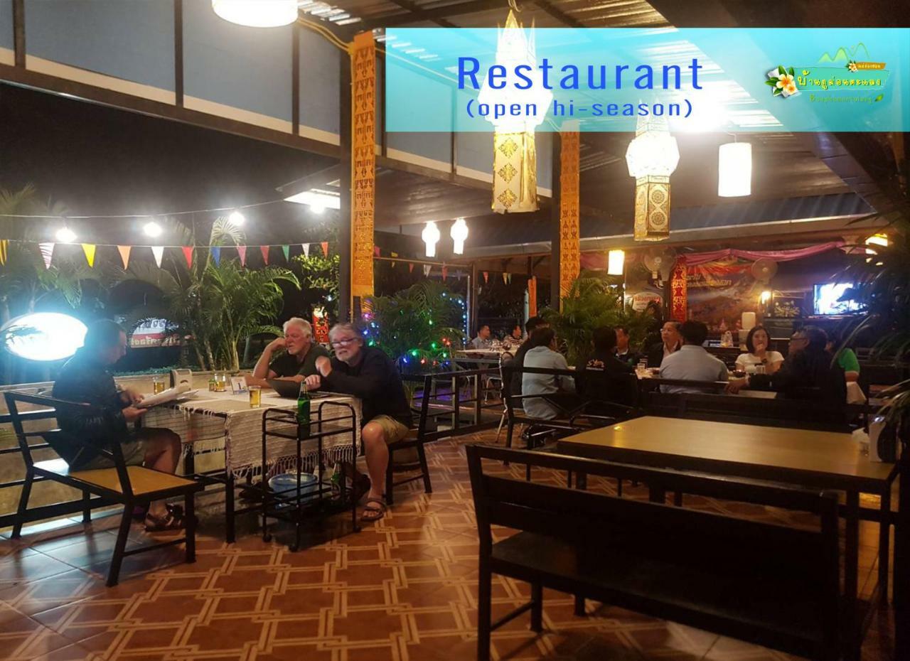 Ban Phumon Talang Resort Ban Mon Talaeng Экстерьер фото