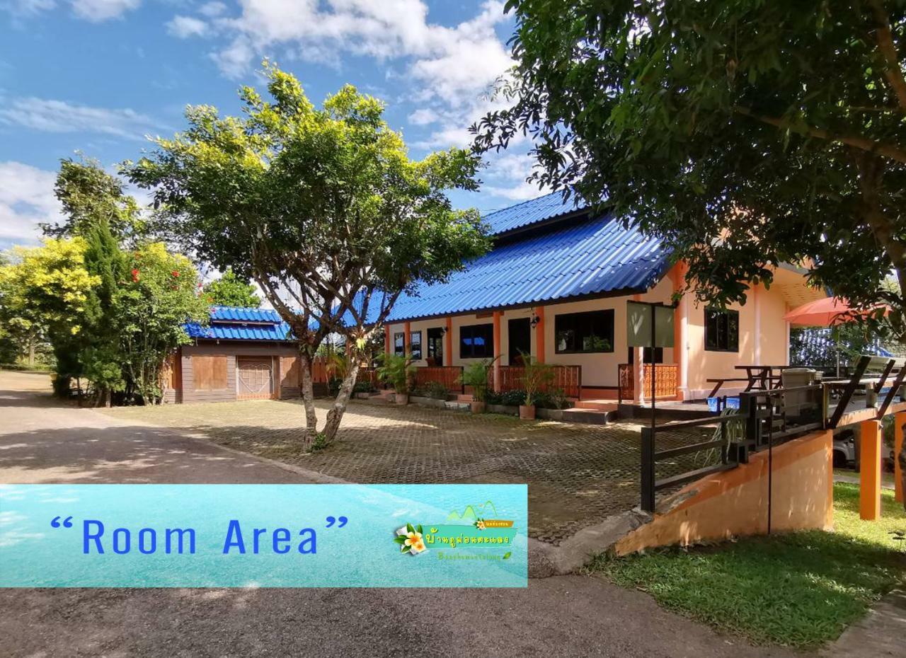 Ban Phumon Talang Resort Ban Mon Talaeng Экстерьер фото