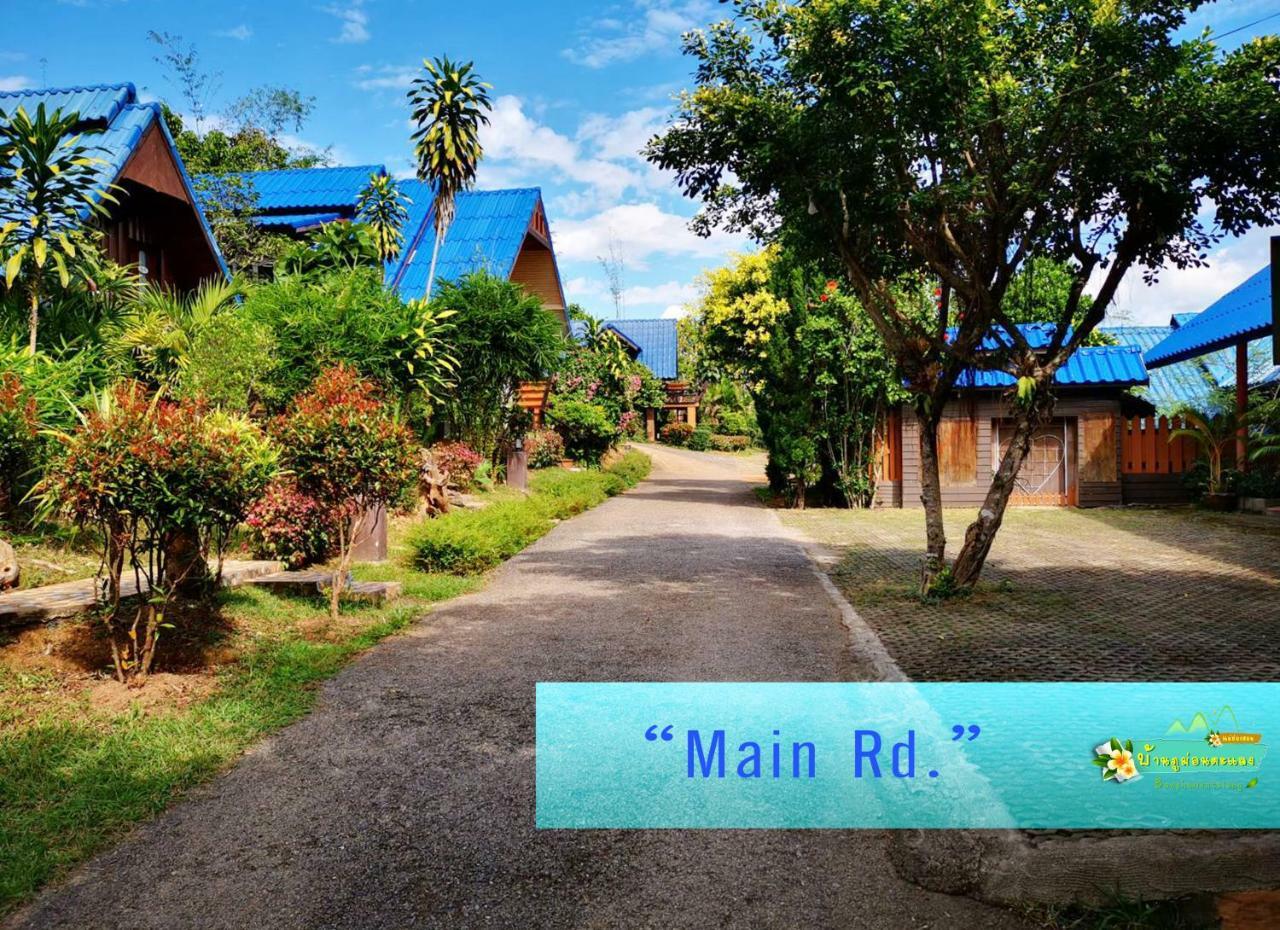 Ban Phumon Talang Resort Ban Mon Talaeng Экстерьер фото